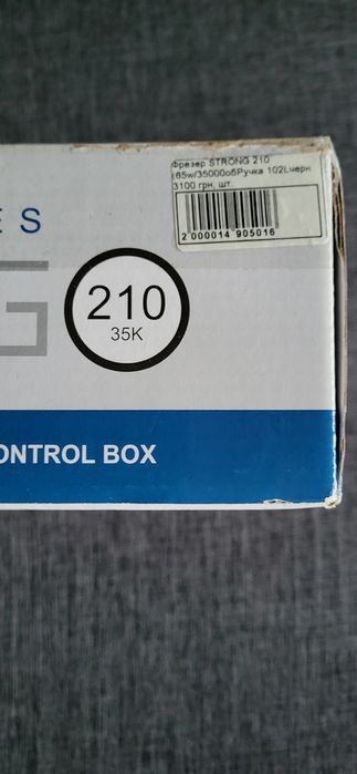 Фрезер маникюрный