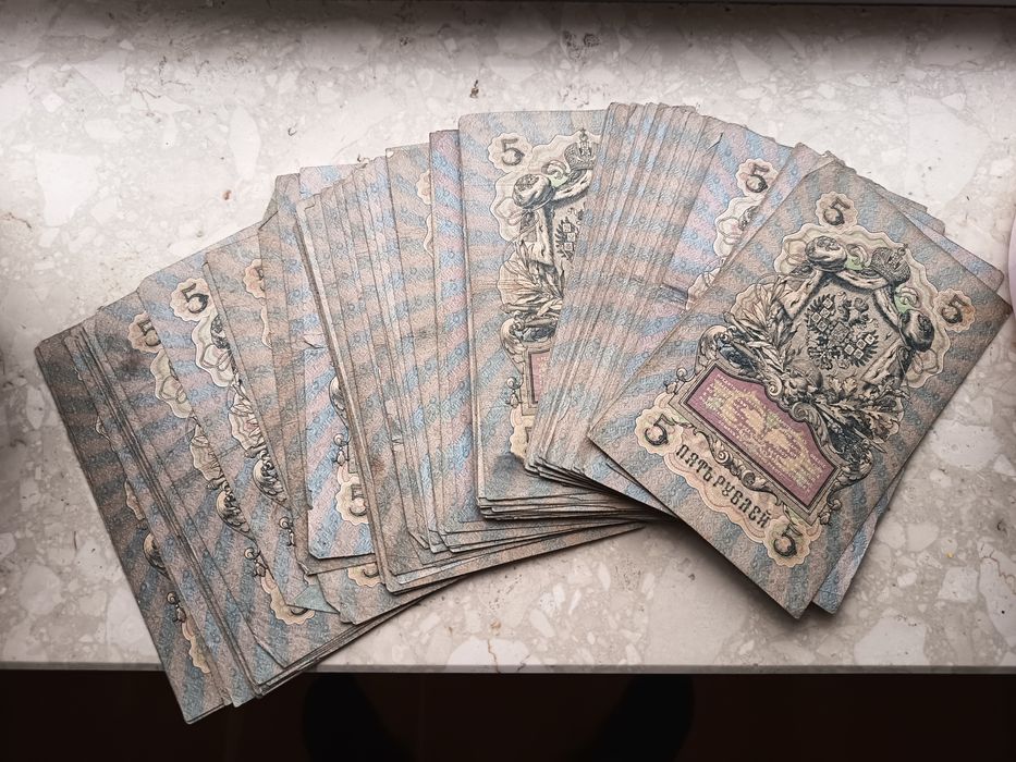 Banknoty 5 Rubli