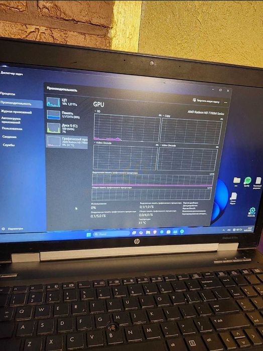 HP EliteBook 8770w AMD ВІДЕОКАРТА , Intel Core i7-3740QM 4 ядра 8 потоків, SSD 500 GB, 8 GB RAM