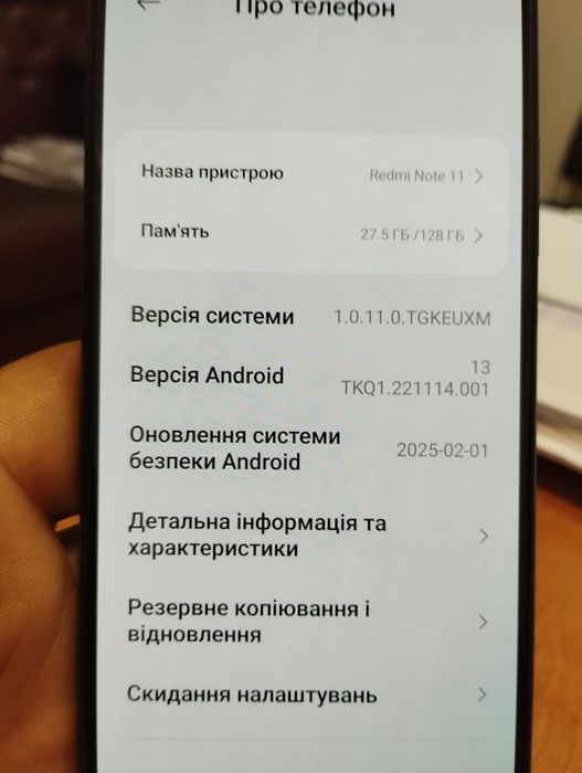 Продам телефон xiaomi redmi not11
