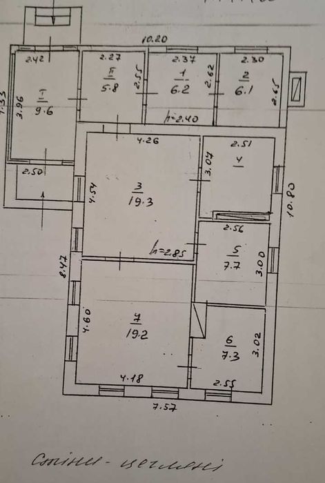Продам будинок Черкаси Білозір'я №153