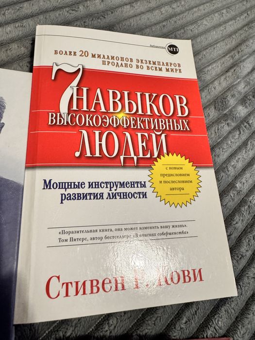 Книга нова Богатий папа бедний папа