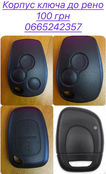 Кліпси пістони тримачі віваро трафік кенго рено