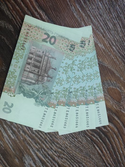 Купюры по порядку