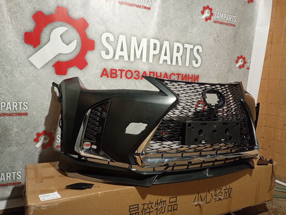Lexus UX бампер в сборе
