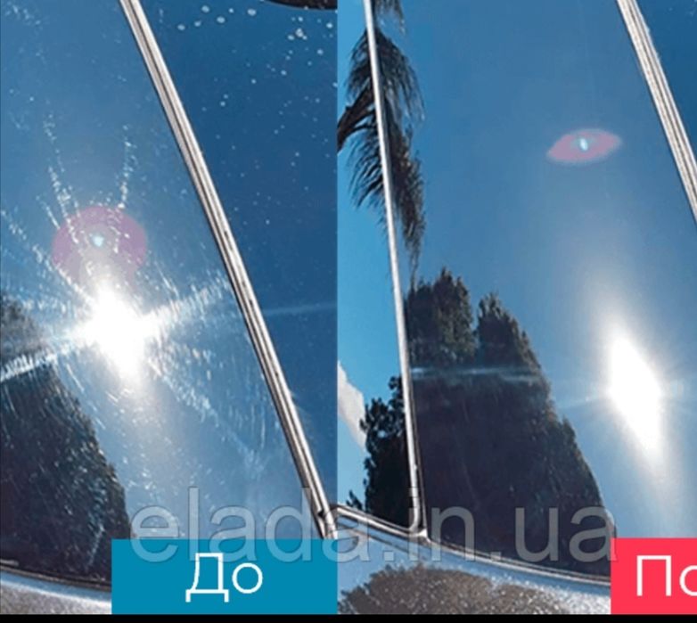 200 грамм+ круг фетр Церий оксид полироль для стекла лобового фар линз