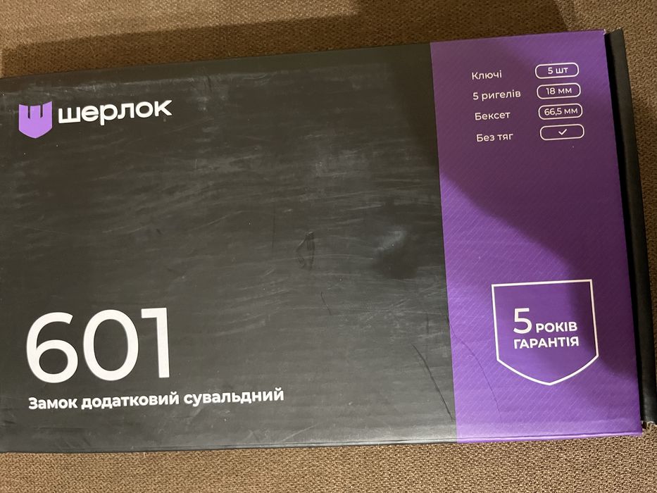Замок врізний сувальдний Шерлок 06.01