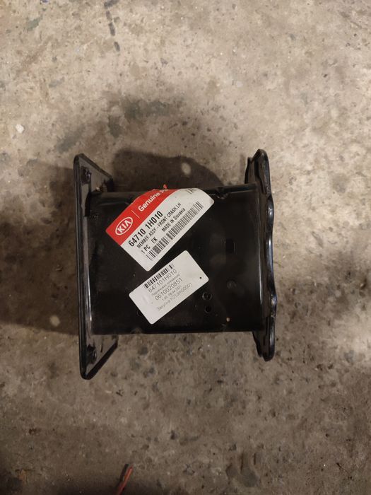 Подовжувач Ланжерона Kia