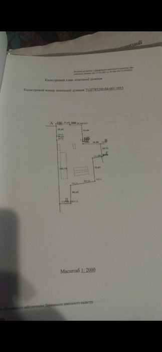 Продається комплекс виробничих та фермерських будівель