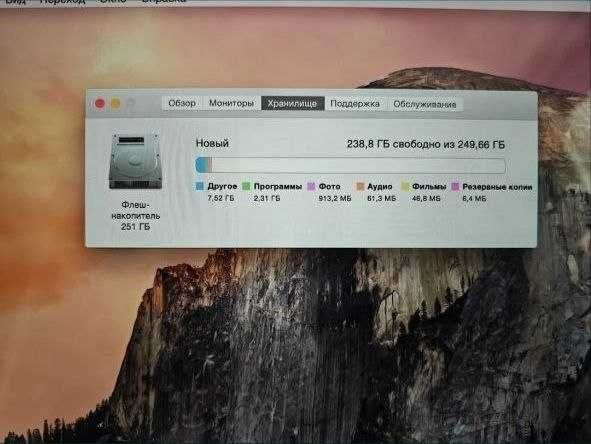 Appl MacBook 12" Retina (Early 2015) 256Gb Gold-Гарному стані
