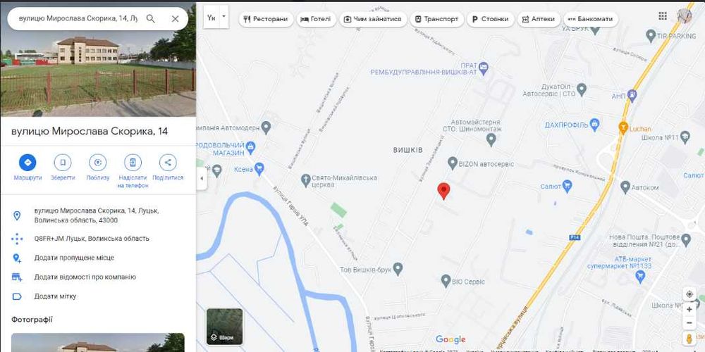 Продаж логістичного центру Луцьк 7906 кв.м