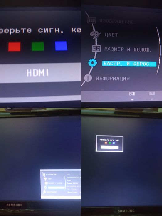 Монітори ЛОС, BenQ, Samsung