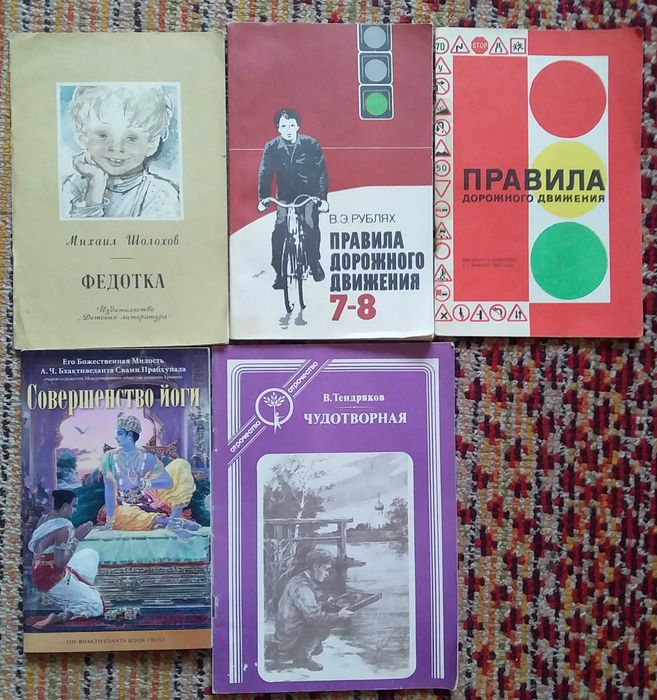 Комплект книг на разные темы