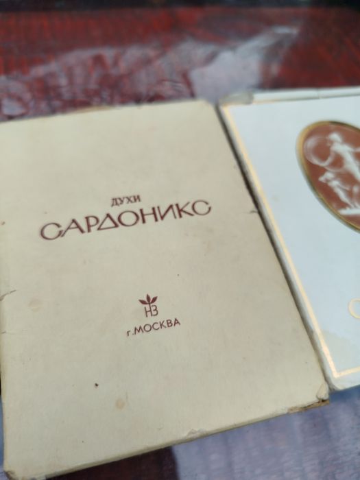 Духи Сардонико СССР