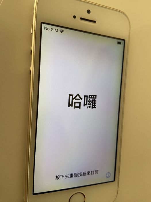 Apple iPhone SE, Gold, 64GB