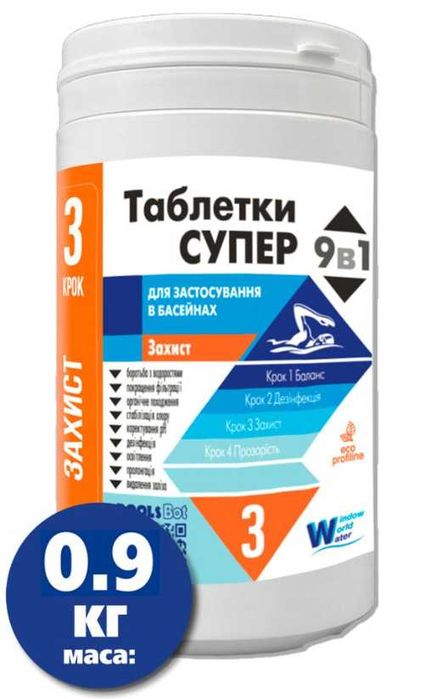 Хімія для басейну
