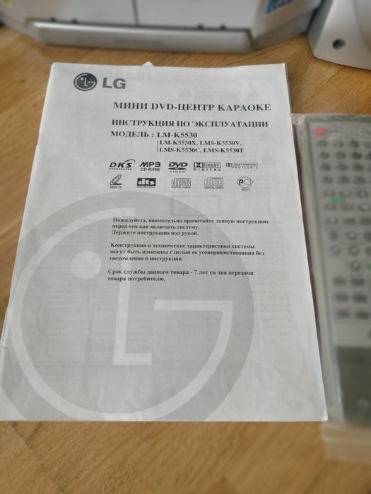 DVD музичний центр-караоке LG LM-K5530
Відмінний стан,чистий обємний з