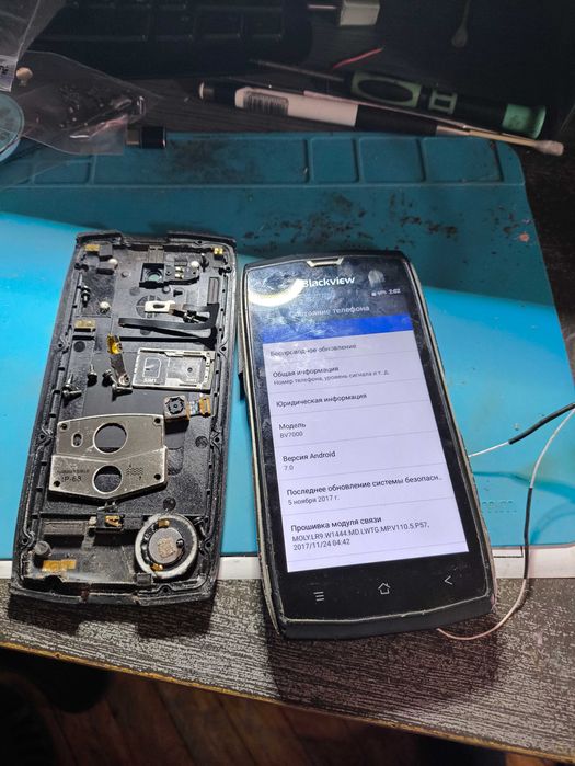 Blackview BV6900, A80 pro, BV7000 по частково