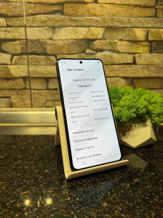 Samsung s21 fe 256gb Neverlock