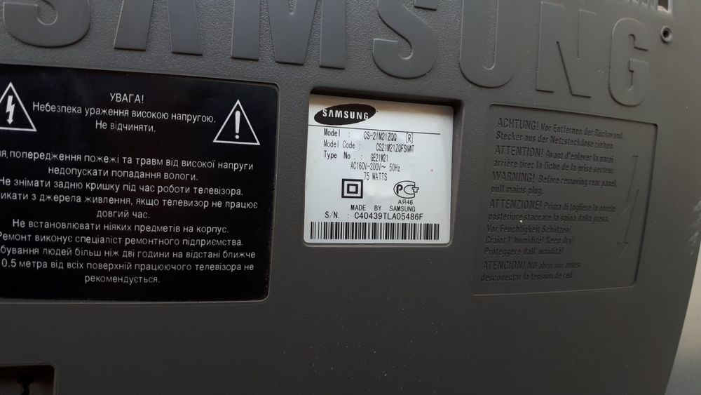 Телевізор Samsung.!!