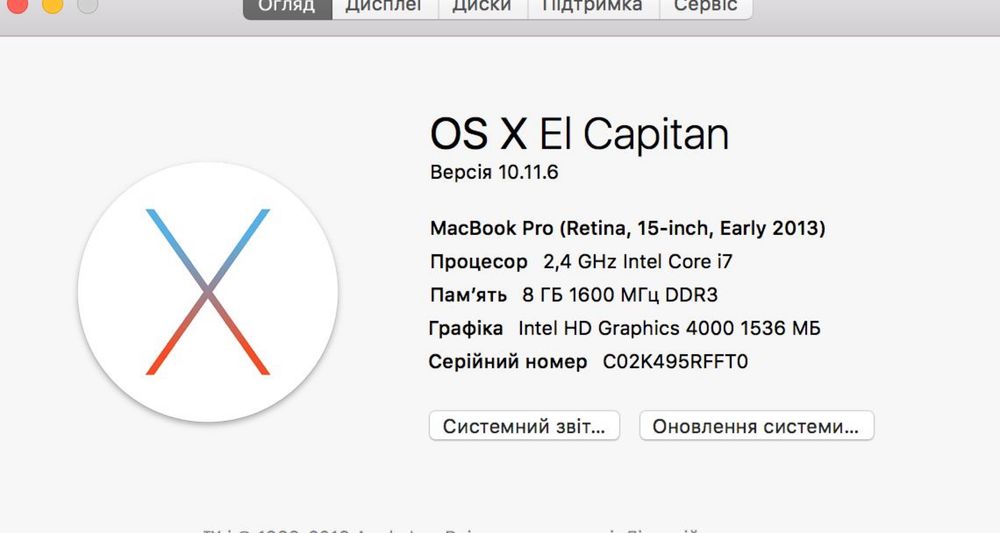 MacBook Pro (Retina, 15-inch, Early 2013)