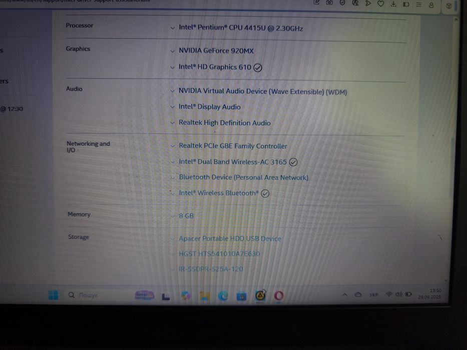 Lenovo IdeaPad 320-15IKB (80XL041DRA)