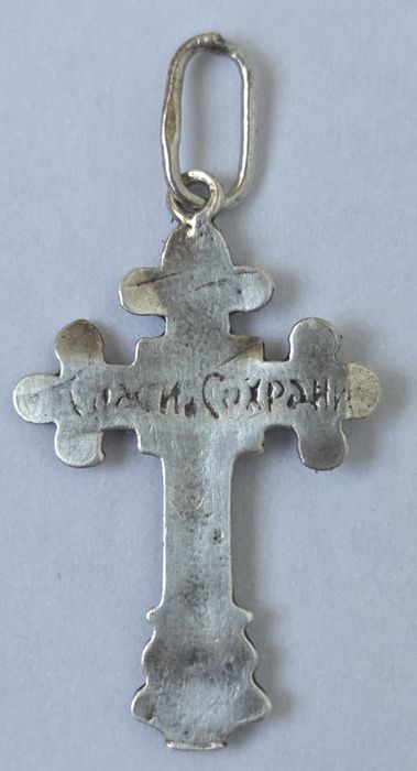 Цепочка серебряная с крестиком(925 проба)