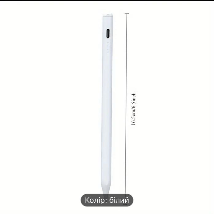 Активний стилус для iPad