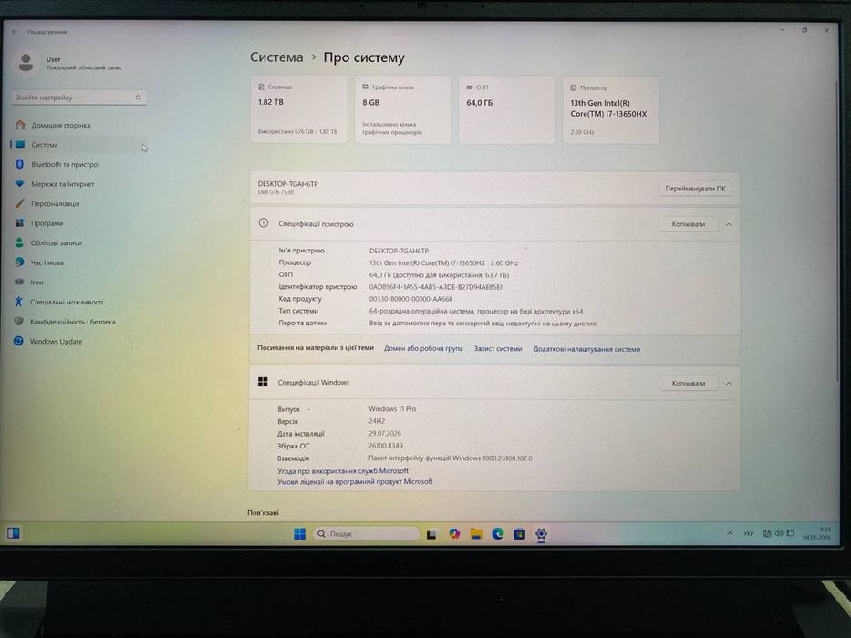 Notebook DELL G16 7630
