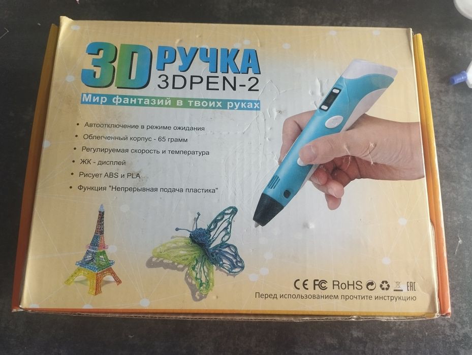дві 3D ручки та 11 пластикових стрижнів