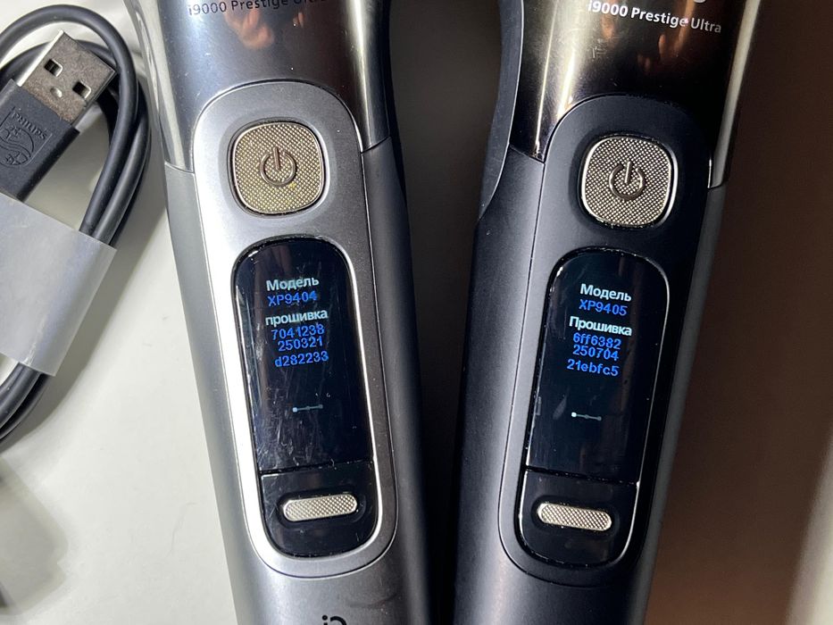 Електробритва Philips