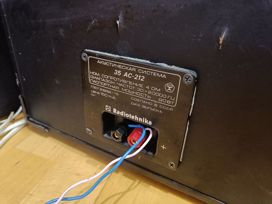 Продам колонки и усилитель звука