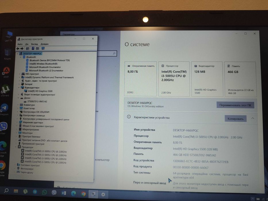 Intel®Core™i3 HP 250 G5 (2.0ГГц/8ГбDDR3/500Гб/USB3.0/FullHD/5год)