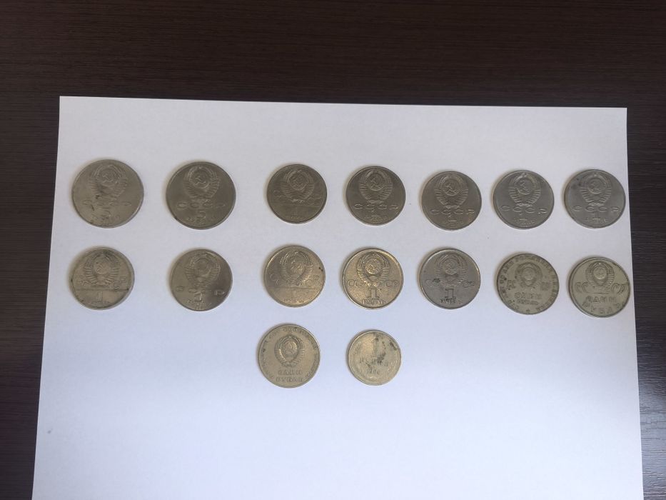 Лот ювілейних та пам'ятних монет СРСР (5 та 1 рубль)