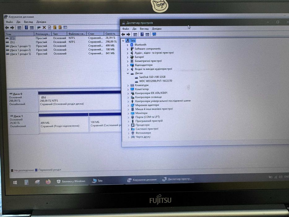 Fujitsu Lifebook U772 (14"/i5-3317U/4GB-DDR3/32GB-SSD+320GB/802.11n)