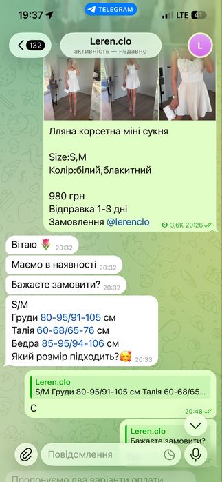 Сукня leren, голуба