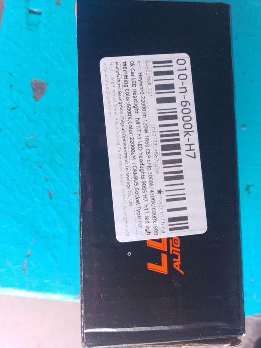 Авто лампи ледь h7