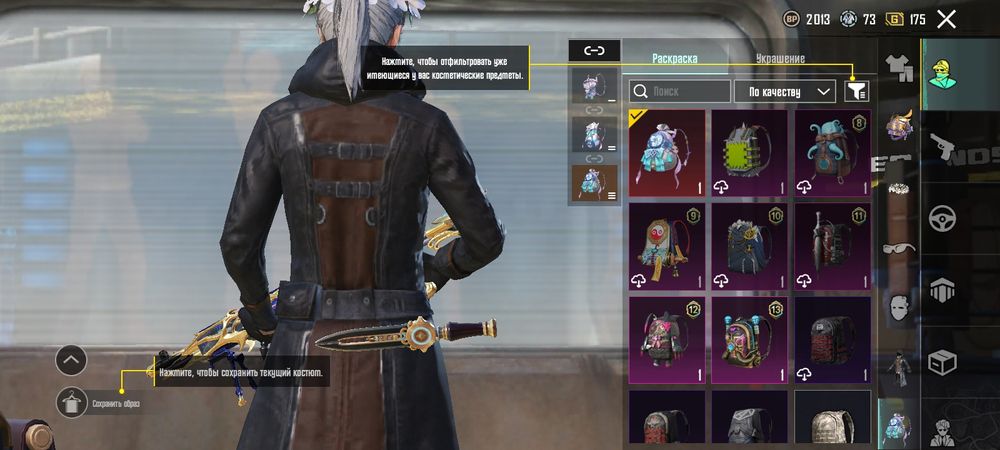 Обменяю ак в папг на ак в бравл старсе