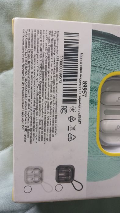 Лед лампа нові .