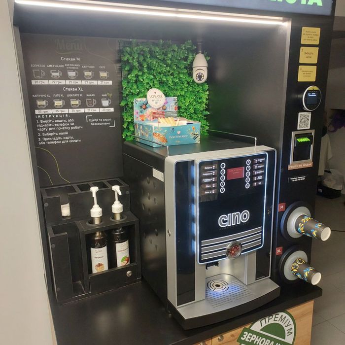Кавʼярня самообслуговування, кавомат, готовий бізнес, кавомашина Cino
