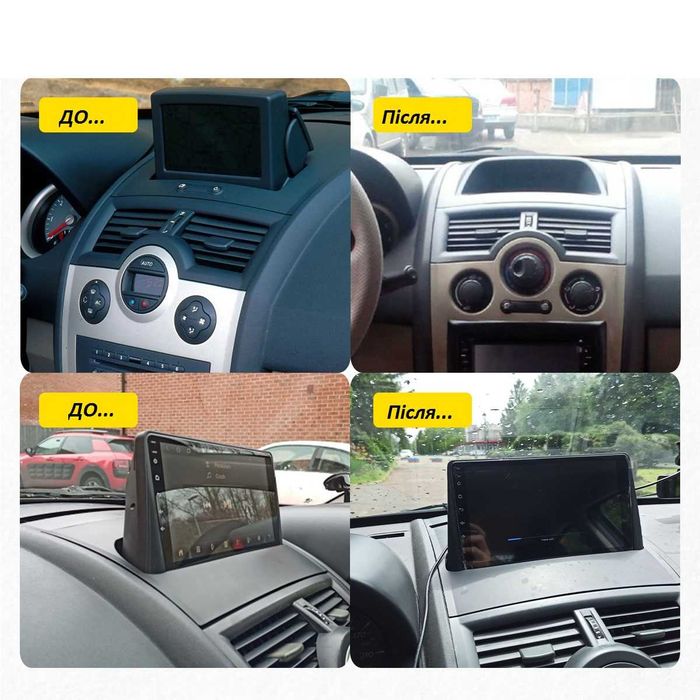 Магнитола android для Renault Megane 2, 9 дюймів