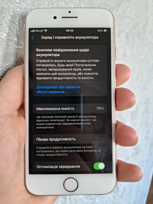 iPhone 8 Gold 64GB Neverlock