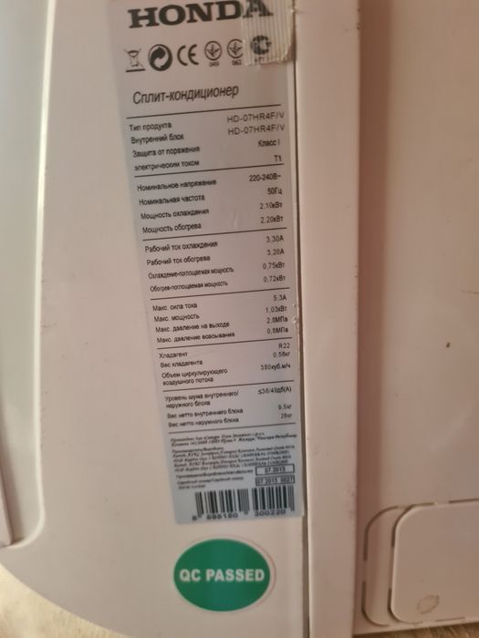 Кондиціонер  Хонда