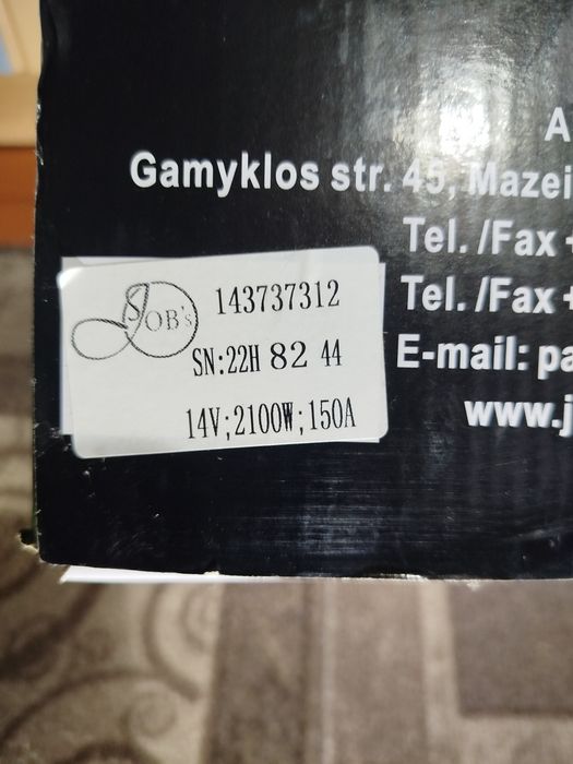 Генератор МТЗ. 14V2100w150A.