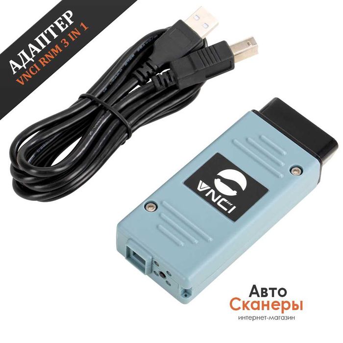 Адаптер VNCI RNM Nissan/Renault/Mitsubishi 3 в 1