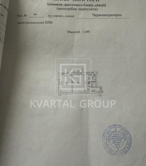 2 кімнатна квартира Київ Голосіївський