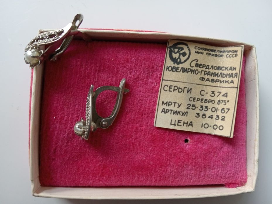 Серьги серебряные с жемчужиной , СССР