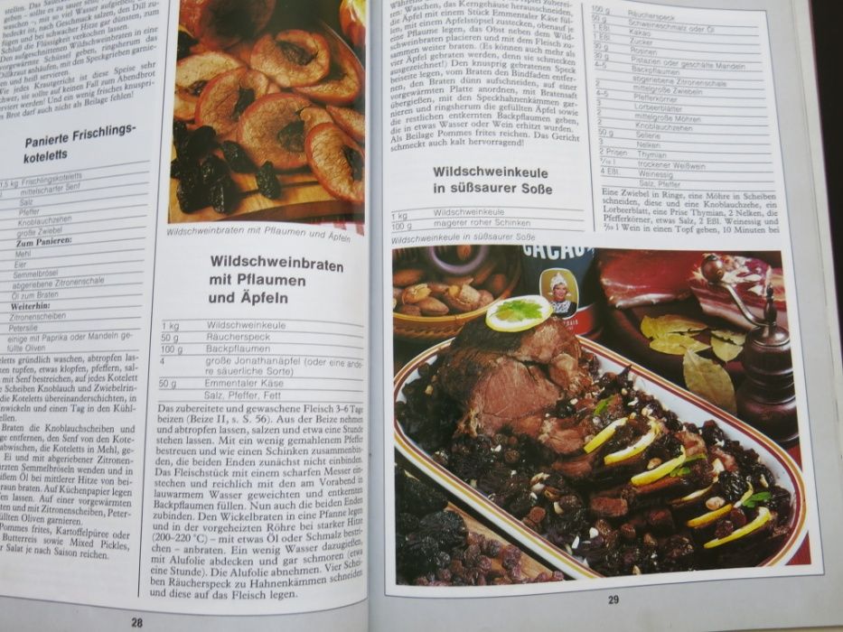 Кулинарная книга на немецком языке