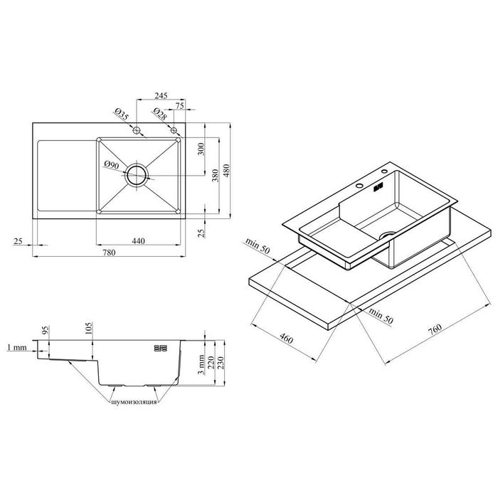 Мийка кухонна Luminex 7848 см права і кран з висувним виливом з латуні