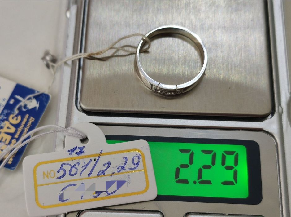 Кольцо золотое Новое р17 (2.29г)
